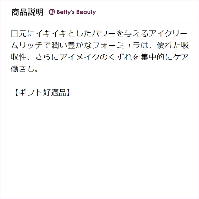 クリニーク オール アバウト アイ リッチ もっとお得な3個セット 15ml x 3アイケア CLINIQUE_3