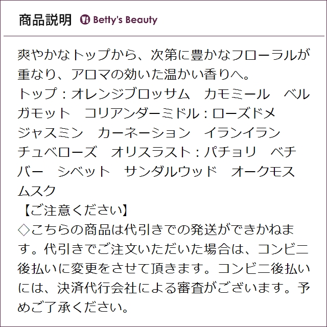 クリニーク アロマティクス エリクシール パフュームスプレー  25ml香水（レディース） CLINIQUE【S】_2