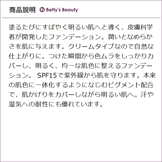 クリニーク イーブン ベター メークアップ SPF15 CN58 Honey 30ml/1fl.oz. x 2リキッドファンデ CLINIQUE_4
