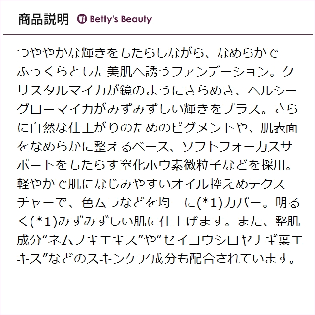 シスレー シスレイヤ ル タン 2N アイボリー ベージュ 30mlリキッドファンデ sisley【S】_2
