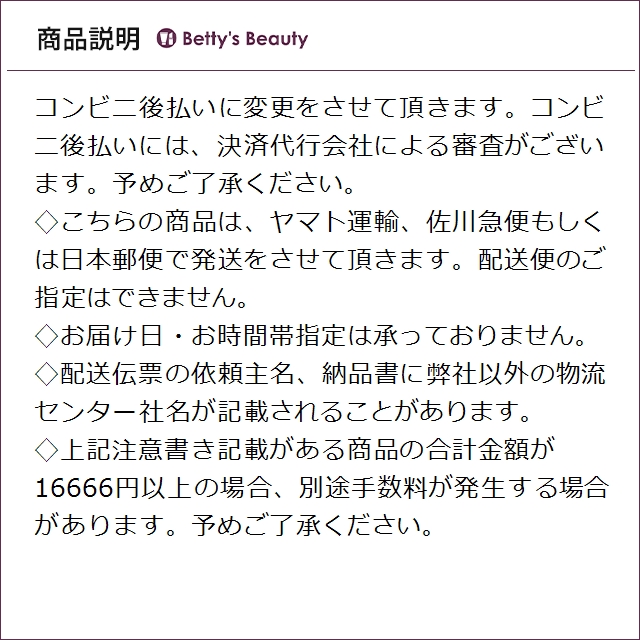 シスレー ヘア リチュアル リバイタライジング ナリシング シャンプー 200mlシャンプー sisley【S】