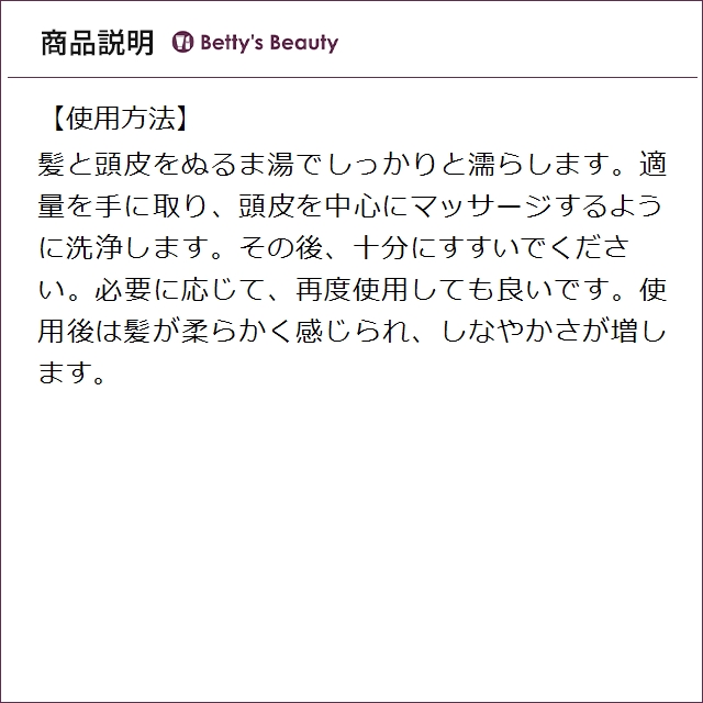 シスレー ヘア リチュアル リバイタライジング ナリシング シャンプー 200mlシャンプー sisley【S】