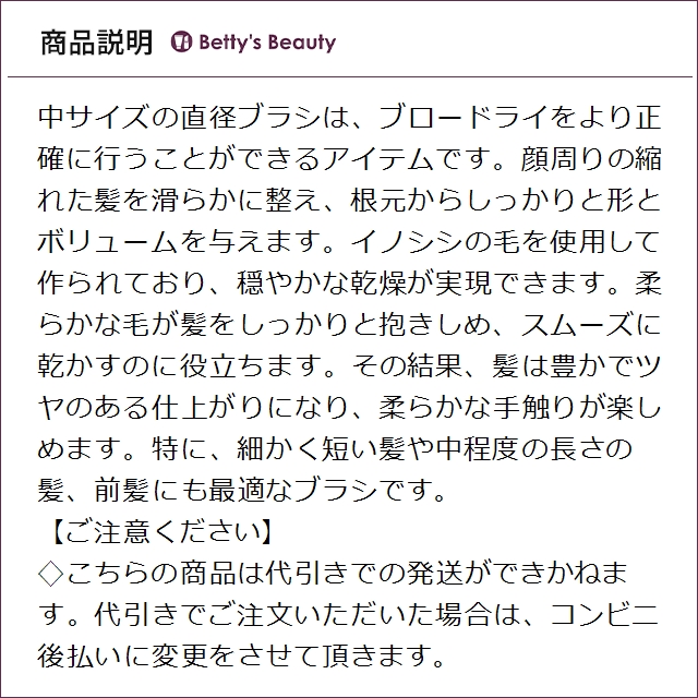 シスレー ヘア リチュアル ザ ブロー ドライ ブラシ #1 1pcヘアブラシ sisley【S】_2