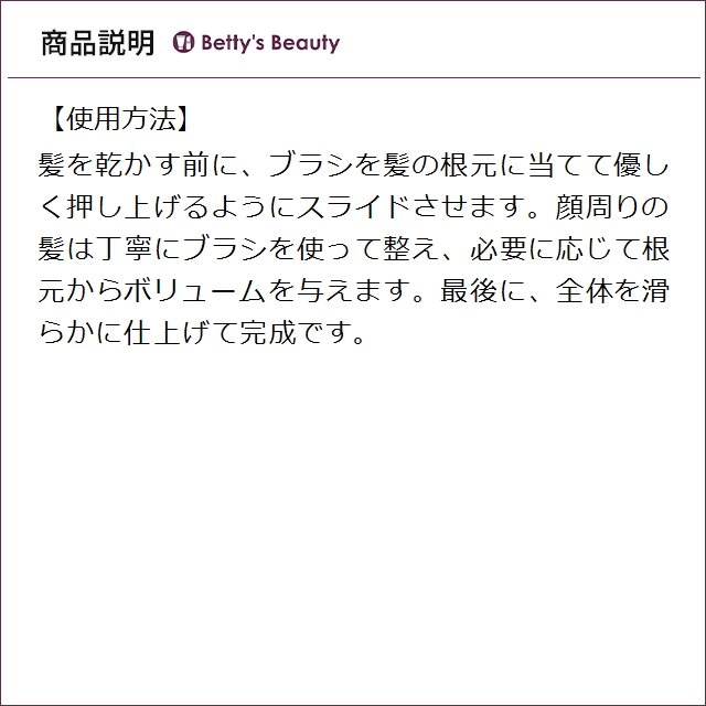 シスレー ヘア リチュアル ザ ブロー ドライ ブラシ #1 1pcヘアブラシ sisley【S】_5