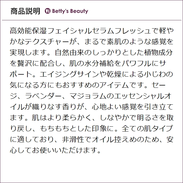 シスレー イドラ グローバル セラム アンチエイジング水分ブースター 30ml美容液 sisley【S】_2