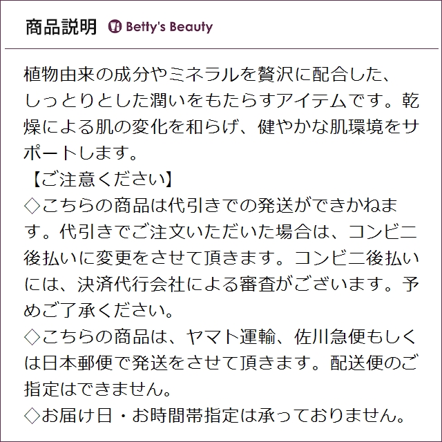 シスレー イドラ グローバル 40ml美容液 sisley【S】_2