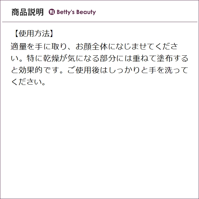 シスレー イドラ グローバル 40ml美容液 sisley【S】_4