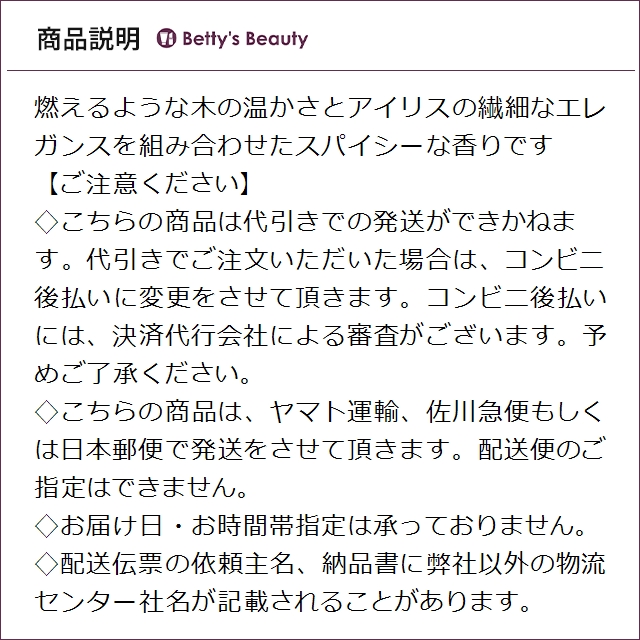 ジバンシイ ジェントルマン ボワゼ オーデパルファム 100ml香水（メンズ） GIVENCHY【S】_2