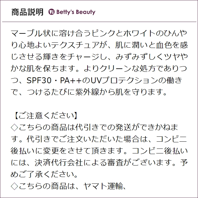 ジバンシイ スキン PFCT コンパクト クリーム N 12gクリームファンデ GIVENCHY【S】_2
