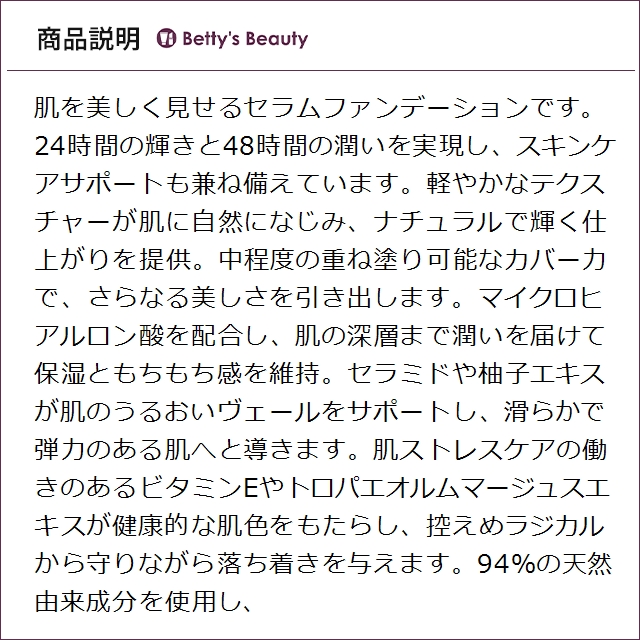 ジバンシイ プリズム・リーブル・グロウ・セラム・ファンデーション 3W ホワイト 30mlリキッドファンデ GIVENCHY【S】_2