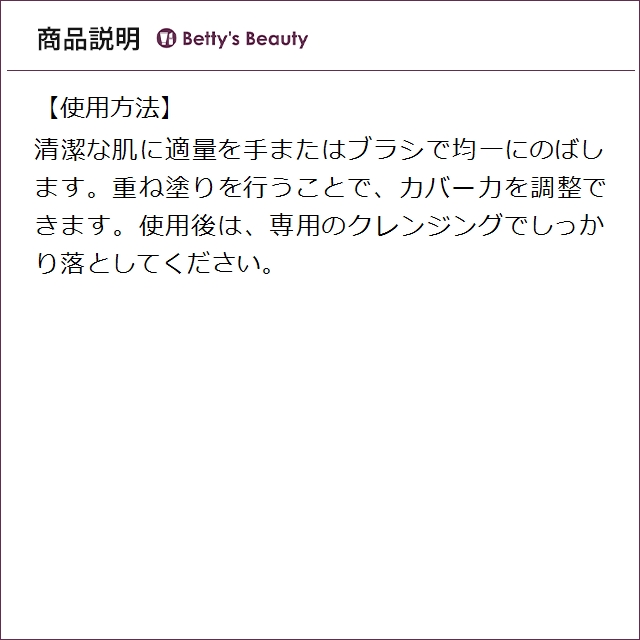 ジバンシイ プリズム・リーブル・グロウ・セラム・ファンデーション 3W ホワイト 30mlリキッドファンデ GIVENCHY【S】_5