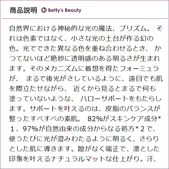 ジバンシイ プリズム・リーブル・スキンケアリング・マット 5-N312 カッパー 30mlリキッドファンデ GIVENCHY【S】_2