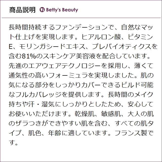 ランコム タンイドル ウルトラ ウェア アップトゥ24Hウェア ファンデーションSPF35 220C ブルー 30mlリキッドファンデ LANCOME【S】_2