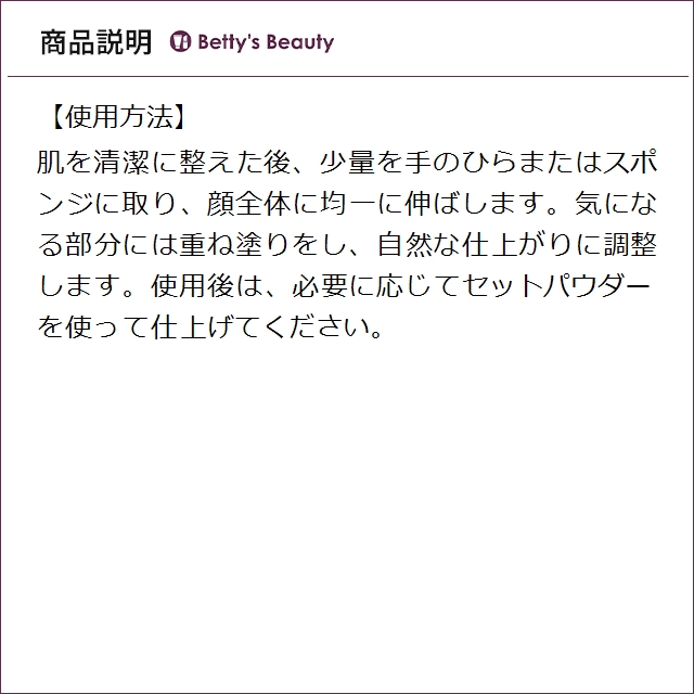 ランコム タンイドル ウルトラ ウェア アップトゥ24Hウェア ファンデーションSPF35 220C ブルー 30mlリキッドファンデ LANCOME【S】_5