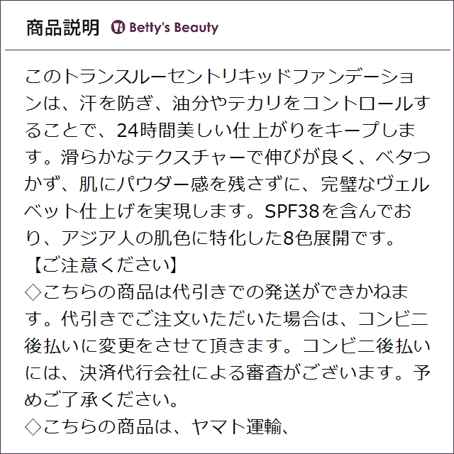 ランコム タンイドル ウルトラ ウェア リキッド N SPF 35 330N グレー 30mlリキッドファンデ LANCOME【S】_2