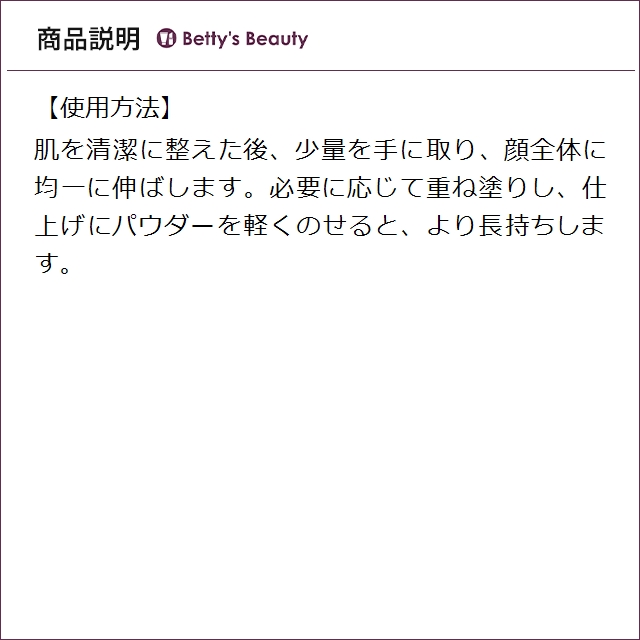 ランコム タンイドル ウルトラ ウェア リキッド N SPF 35 330N グレー 30mlリキッドファンデ LANCOME【S】_4