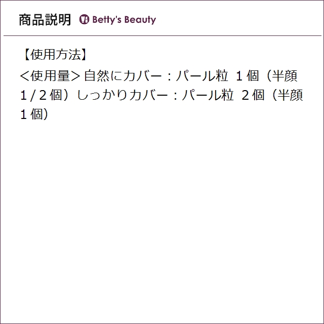 ランコム アプソリュ タン サブリムエッセンス クリーム 100-P 35mlクリームファンデ LANCOME_5