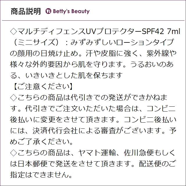 資生堂 アルティミューンハイドレイティンググロウセット 【お得！】2個セット 4点×2スキンケアコフレ SHISEIDO【S】_4