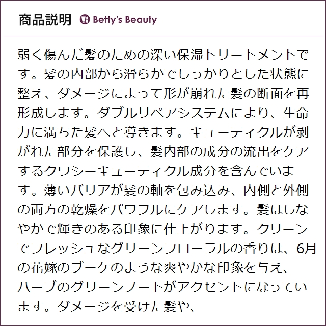 資生堂 サブリミック アクアインテンシブ ヘアトリートメントＷ：弱った髪用 リフィル 1800gコンディショナー SHISEIDO【S】_2