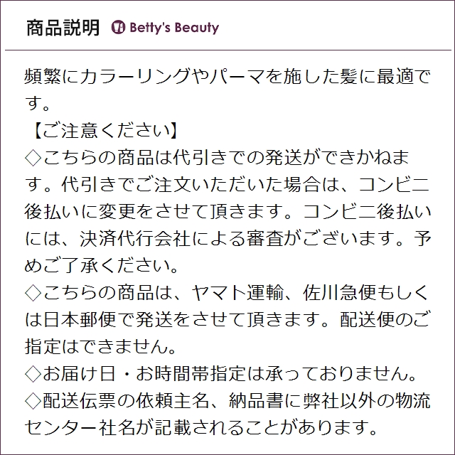 資生堂 サブリミック アクアインテンシブ ヘアトリートメントＷ：弱った髪用 リフィル 1800gコンディショナー SHISEIDO【S】_3