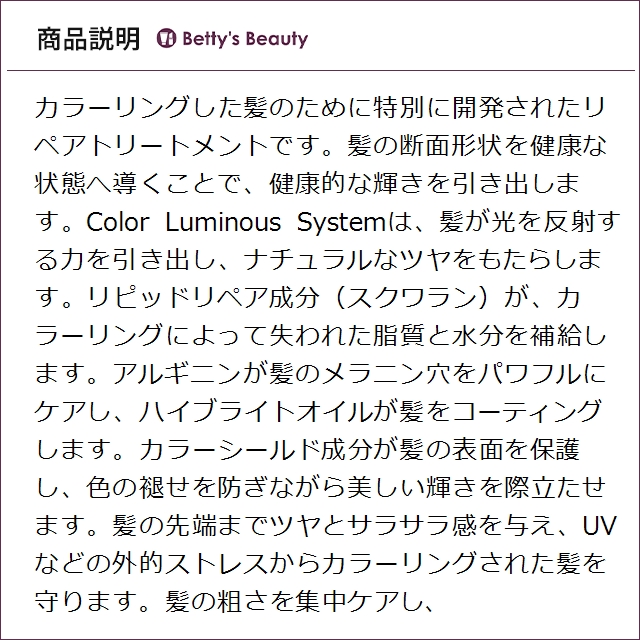 資生堂 サブリミック ルミノフォース ヘアトリートメント リフィル 1800gコンディショナー SHISEIDO【S】_2