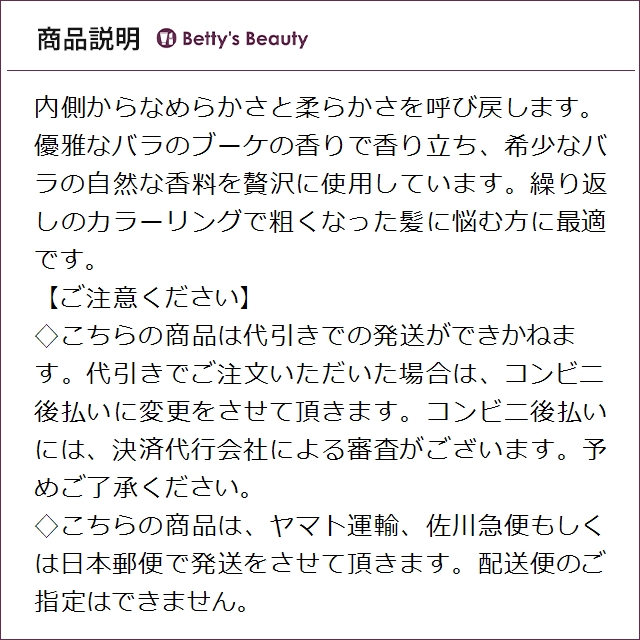 資生堂 サブリミック ルミノフォース ヘアトリートメント リフィル 1800gコンディショナー SHISEIDO【S】_3