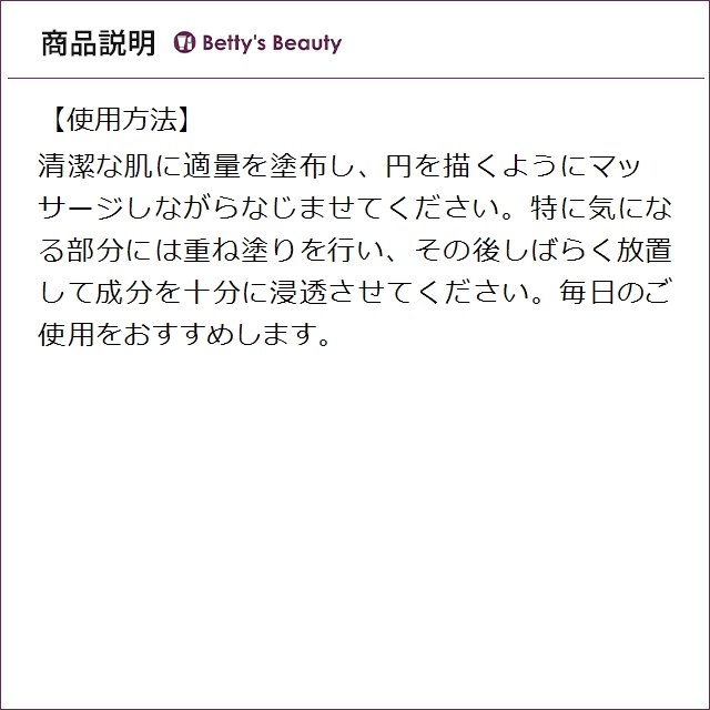 資生堂 アドバンスト ボディ クリエイター スーパー スリミング リデューサー 200mlボディジェル SHISEIDO【S】_5