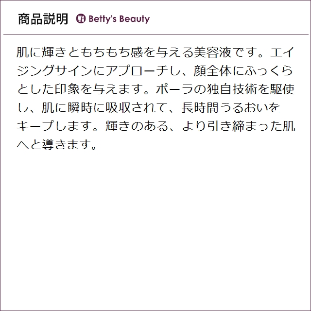 資生堂 インテンシブ ファーミング ブリリアンス セラム  50ml美容液 SHISEIDO_4