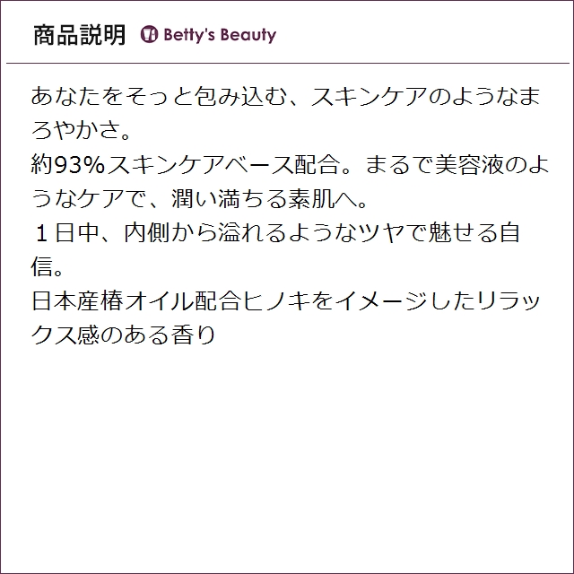 シュウ ウエムラ アンリミテッド ケア セラムイン クリーム ファンデーション 774 クリームファンデ shu uemura_2