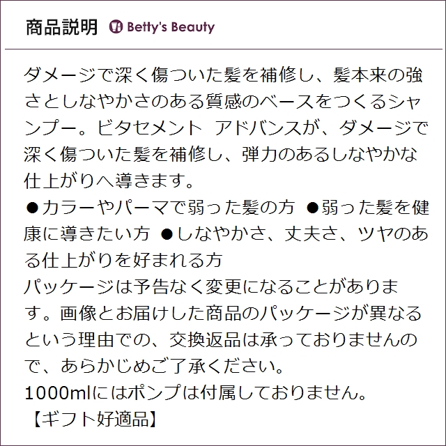 ケラスターゼ レジスタンス RE バン ド フォルス N 1000mlシャンプー KERASTASE_3