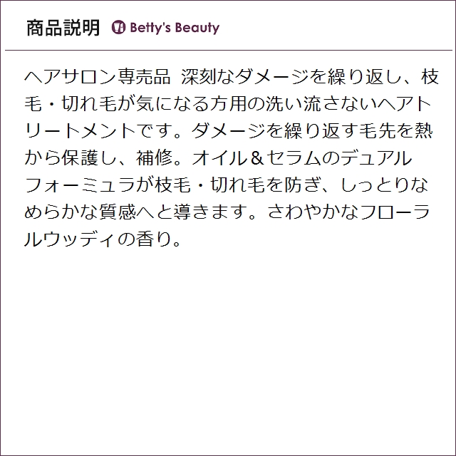 ケラスターゼ レジスタンス RE セラム セラピュート お得な3個セット 30ml x 3ヘアエッセンス KERASTASE_4