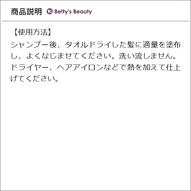 ケラスターゼ NU ネクター テルミック R お得な12個セット 150ml x 12 リーブインコンディショナー KERASTASE まとめ買い