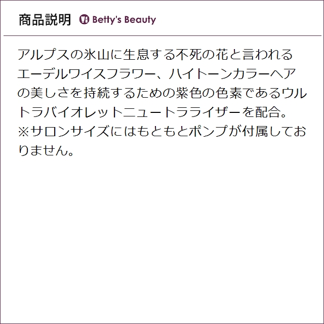お得サイズ ケラスターゼ BL バン ブロンド アブソリュ 1000ml（サロンサイズ）シャンプー KERASTASE_4