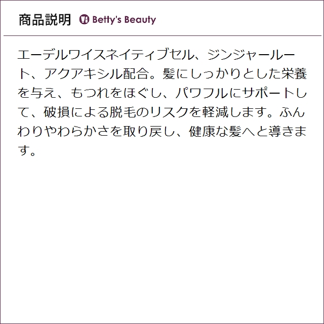 ケラスターゼ ジェネシス マスク レスキュー 500mlヘアマスク/パック KERASTASE_3