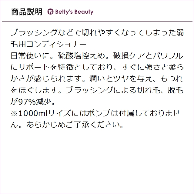 お得サイズ ケラスターゼ ジェネシス フォンダン リインフォーサー 1000mlコンディショナー KERASTASE_3