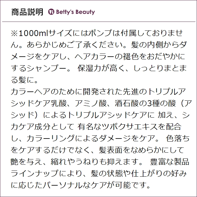 お得サイズ ケラスターゼ CA クロマアブソリュ バン リッシュ クロマプロテクト 1000ml(サロンサイズ）シャンプー KERASTASE_3