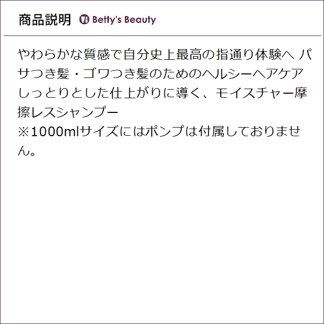ケラスターゼ ニュートリティブ NU バン サテン リッシュ 1000ml（サロンサイズ）シャンプー KERASTASE_3