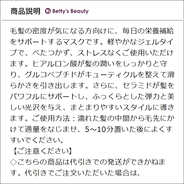 ケラスターゼ DS マスク デンシフィック 200mlヘアマスク/パック KERASTASE【S】_2