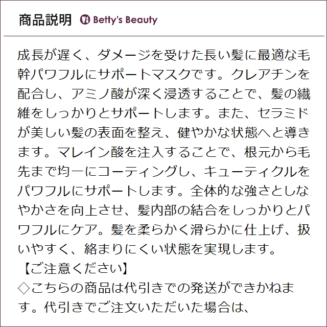 ケラスターゼ レジスタンス RE マスク エクステンショニスト 500mlヘアマスク/パック KERASTASE【S】_2