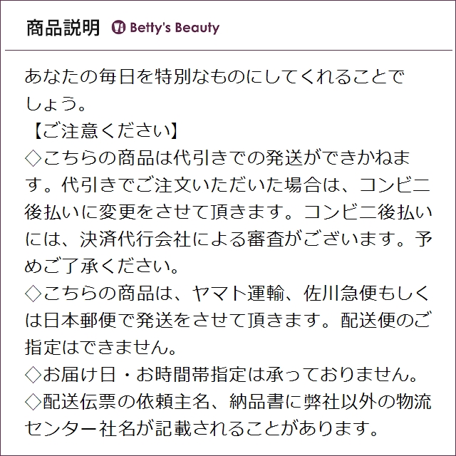 ニュクス プロディジュー ネロリ ル オードパルファム   50ml香水（レディース） NUXE【S】_4