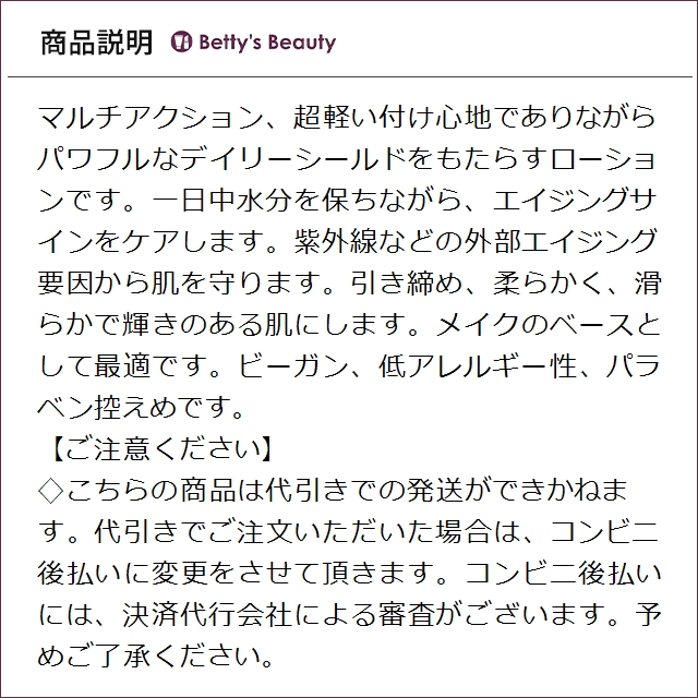 アハバ タイム トゥ リバイタライズ エクストリーム ローション SPF30  50ml化粧下地 Ahava【S】_2