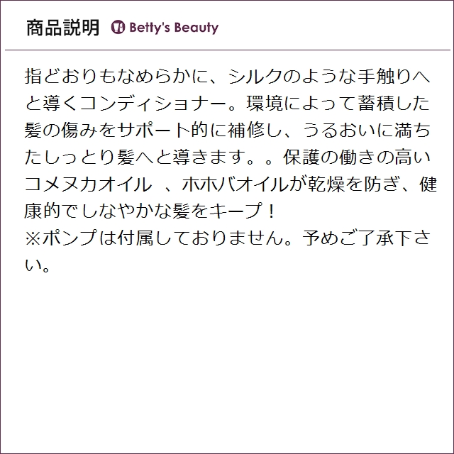 お得サイズ ダヴィネス ナチュラルテック コンディショナー＜N ダメージヘア＞ 【数量限定激安】 1000ml（サロンサイズ）コンディショナー Davines_3