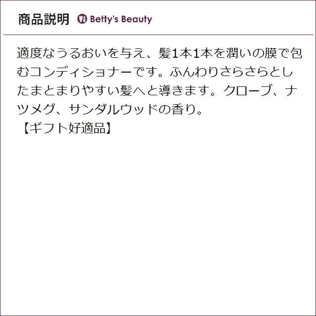 お得サイズ ダヴィネス ナチュラルテック コンディショナー＜W ドライヘア＞ 1000ml(サロンサイズ）コンディショナー Davines_3
