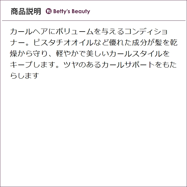 お得サイズ ダヴィネス ラブカール　コンディショナー 1000ml(サロンサイズ)コンディショナー Davines_3