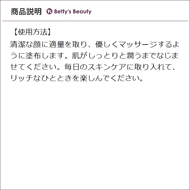 ポーラ B.A ミルク 7 80ml/2.7fl.oz.乳液 Pola_4