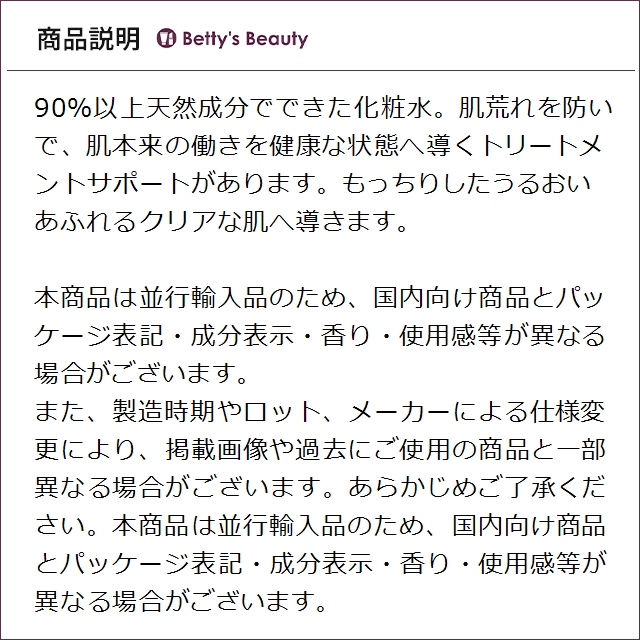 エスケーツー（SK-II／SK2） フェイシャル トリートメント エッセンス 230mlxお得な2本セット化粧水 SKII_3
