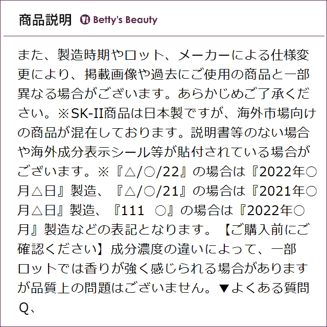 エスケーツー（SK-II／SK2） フェイシャル トリートメント エッセンス 230mlxお得な2本セット化粧水 SKII_4