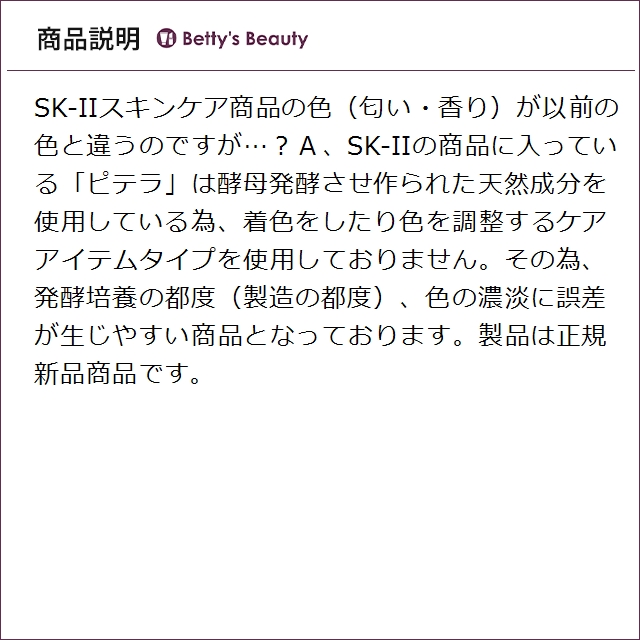 エスケーツー（SK-II／SK2） フェイシャル トリートメント エッセンス 230mlxお得な2本セット化粧水 SKII_5