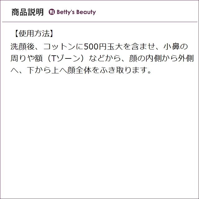 エスケーツー（SK-II／SK2） フェイシャルトリートメント クリア ローション セット（FTエッセンス+クリアローション） 各230ml化粧水 SKII_6