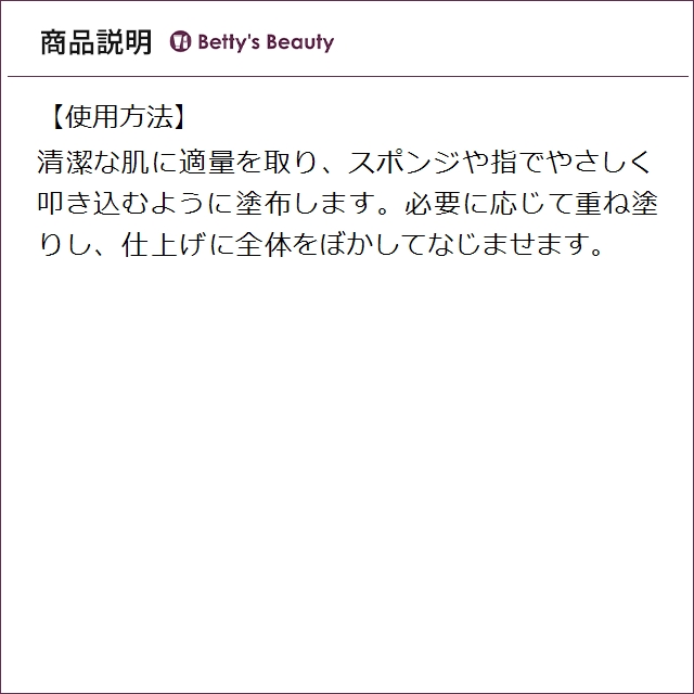 雪花秀（ソルファス） パーフェクティング クッション エアリー SPF50+/PA+++ #21N1 ベージュ 30gクッションファンデ Sulwhasoo_4